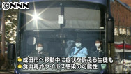 中学生ら６６人、発熱・嘔吐で搬送 埼玉のホテルで夕食