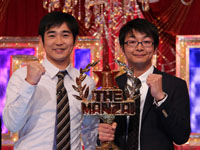 「THE MANZAI 2012」優勝はハマカーン！神田うのを姉に持つハマカーン神田、号泣！