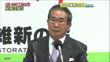 橋下氏「首相指名選挙は安倍氏に」 石原氏は「平沼氏」