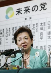 未来・嘉田代表「大変ショックです」 卒原発訴え通じず