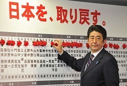 自公で３２５議席、政権奪還 安倍氏、再び首相へ