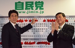 衆院選:自民１９県独占 ２９道府県、民主全滅