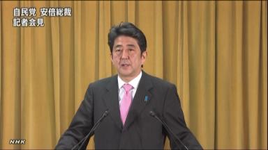 “石破氏は留任 谷底からスタートだ” NHKニュース