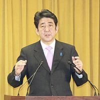 危機突破内閣・憲法９６条改正に意欲…安倍総裁