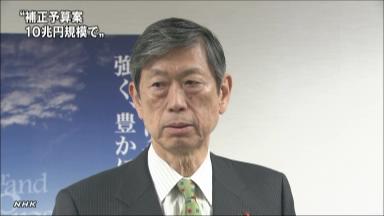 補正予算、１０兆円を検討 高村氏「公共事業前倒し」