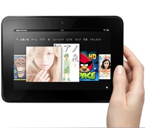 【山口真弘の電子書籍タッチアンドトライ】Amazon「Kindle Fire HD」(前編) ～基本仕様とKindleストアの使い勝手をチェック