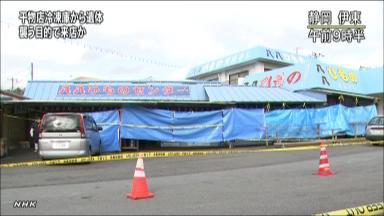 冷凍庫に遺体 ２人襲う目的か NHKニュース