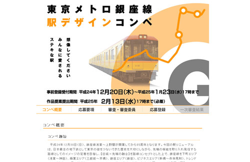 都営地下鉄浅草線と新宿線の全区間がケータイの“圏内”に 東京メトロでもエリア拡大