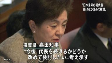 嘉田氏と小沢氏 党役員人事巡り協議