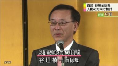 安倍・自民総裁:国対委員長に鴨下氏