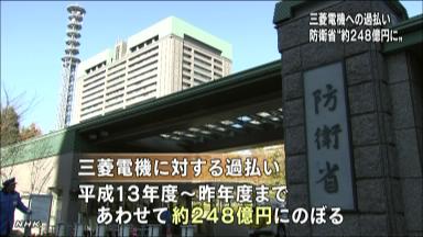 UPDATE2: 三菱電&lt;6503.T&gt;、水増し請求で773億円を返納へ 業績予想を下方修正