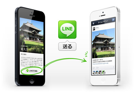 賞金なんと1000万円！NHN Japanが「LINE GAME コンテスト」を開催、応募開始は2013年1月21日から