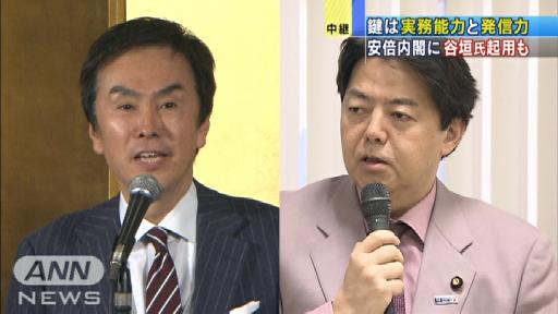 石原、林、麻生、谷垣…安倍政権の閣僚人事は？