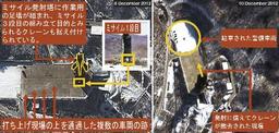 北朝鮮、発射隠蔽のため情報操作 衛星写真から分析