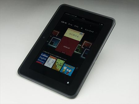 人はKindleとAmazonだけで生きていけるのか(2日目) - 仕事環境を整える