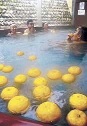 冬至の日、ゆず湯でぽかぽか 愛媛県内銭湯でサービス