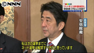 選択のあとに:政権交代、再び 安倍氏「来夏ネット選挙解禁」 「偽物」どう防ぐ？