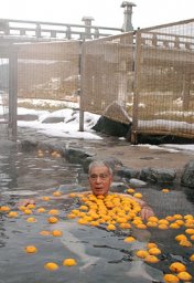 冬至:湯船にポッカリ「ししゆず湯」−−神山温泉 ／徳島