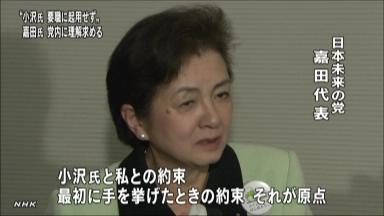 未来の首相指名、阿部知子氏で党内調整