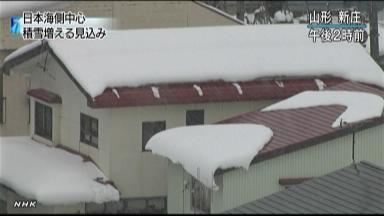 23日から26日まで冬型で日本海側は大雪も