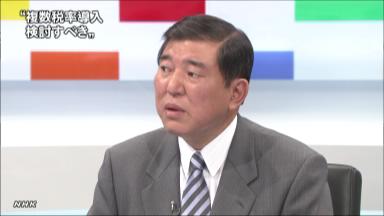 石破・自民幹事長:軽減税率の導入検討 「必需品下げないと」