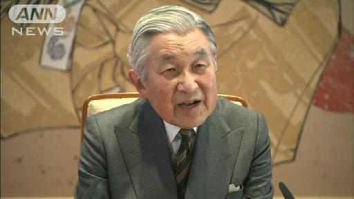 天皇陛下 79歳の誕生日 公務は減らさず現状維持