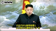 金正恩第1書記「より強力なロケットの開発を」