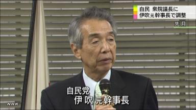 麻生氏、金融相も兼務＝衆院議長は伊吹氏