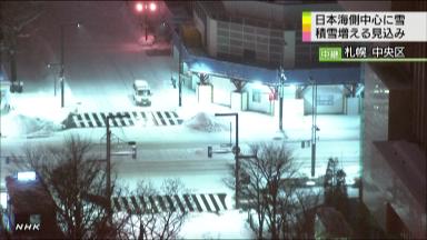 日本海側と北陸は大雪の恐れ 冬型一時的に強まる