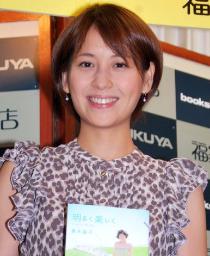 青木裕子アナ サンジャポ卒業に「私のアナウンサー人生はこの番組」