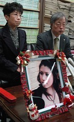 いじめ自殺:控訴審で学校法人の賠償減額…名古屋高裁