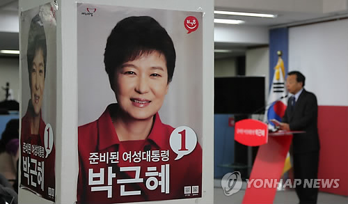 朴・韓国次期大統領:暮らし重視で始動