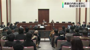 準強姦:内柴被告に懲役５年求刑−−東京地検