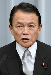 新たな「財政健全化目標」策定へ 麻生財務相が方針