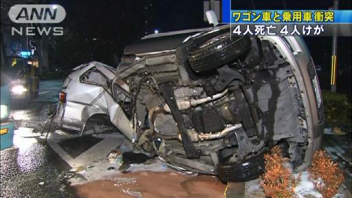 ワゴン車と乗用車が衝突8人死傷 香川・宇多津町