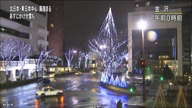 冬型強まる 北日本中心に大雪のおそれ