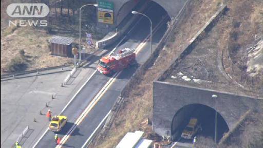 仮復旧の笹子トンネルでまたきょうも追突事故
