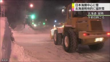 北海道で猛吹雪 交通影響などに注意