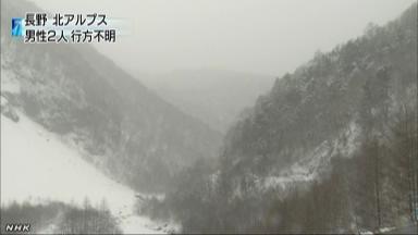 北アルプス・西穂高岳で３人遭難 悪天候で救助向かえず