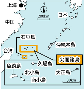 尖閣領海内に中国監視船３隻 第２次安倍政権発足後初