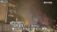 住宅全焼、焼け跡から遺体 １人暮らしの男性か 東大阪