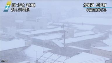 北日本と北陸、猛吹雪の所も＝大雪や暴風警戒—気象庁