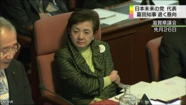 嘉田氏、日本未来の党代表辞任へ 知事との兼務批判受け