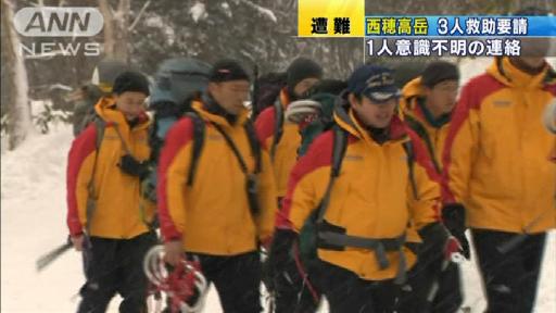 神奈川の男性が心肺停止 北アの山岳遭難、捜索再開