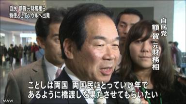 47NEWS ＞ 共同ニュース ＞ 額賀氏が安倍首相メッセージ伝達 韓国の朴次期大統領に