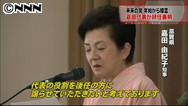 嘉田知事、未来代表を辞任「県政に専念」