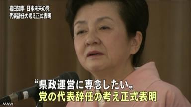 桃色着物の嘉田代表「今は県政に集中」