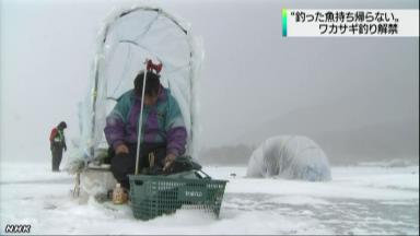 ワカサギ釣り:吹雪の中、１５０人 赤城大沼で解禁 ／群馬