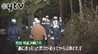 祖父と孫が下山せず＝９０人態勢で捜索－兵庫県・明神山