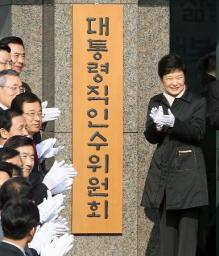 政権引き継ぎ委が発足 韓国、基本政策づくりへ